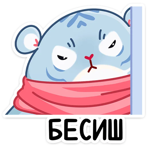 Стикер Зимний Рулет (@TgSticker) - 2
