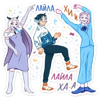 Стикер Винтер (@TgSticker) - 7