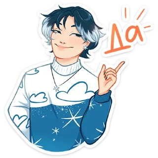 Стикер Винтер (@TgSticker) - 9