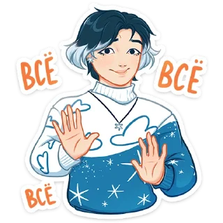 Стикер Винтер (@TgSticker) - 4