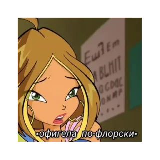 Sticker Винкс @stickersforyourlife - 4