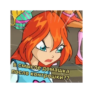 Sticker Винкс @stickersforyourlife - 3