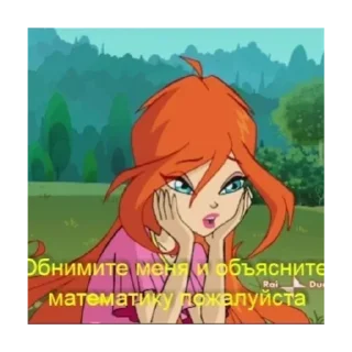 Sticker Винкс @stickersforyourlife - 6