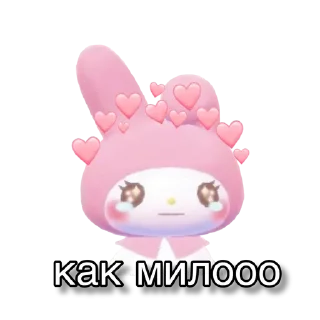 Стикер wikkin✨ - 2