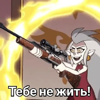 Стикер Дом Совы (мемы) - 4