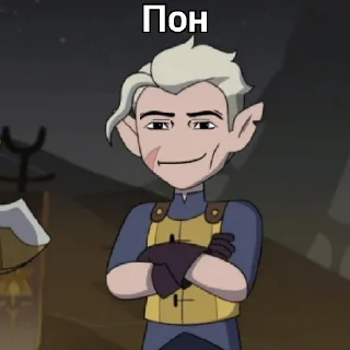 Стикер Дом Совы (мемы) - 0