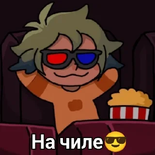 Стикер Дом Совы (мемы) - 2