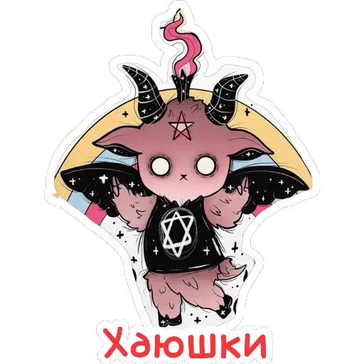 clipart illustration drawing