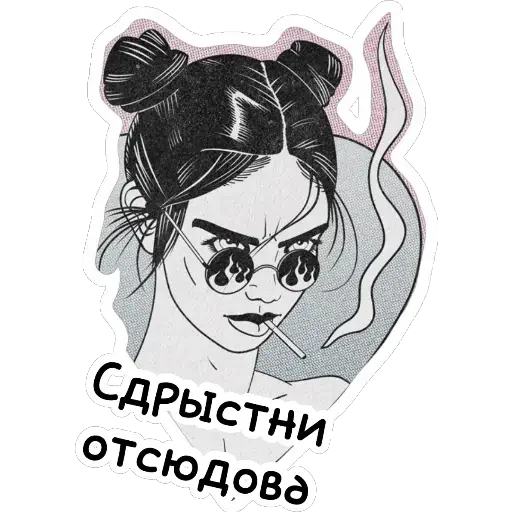 text sketch illustration