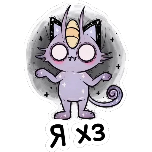 clipart drawing sketch