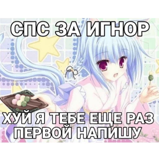 Sticker withNegativ - 1