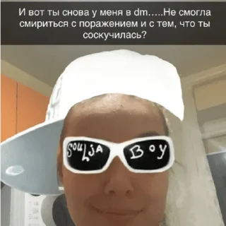 Sticker пендехас (без нигатива) - 0