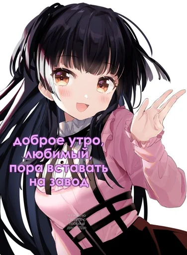 Sticker @chezacanal - 6