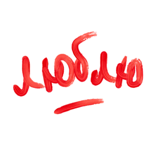 шрифт графика красный