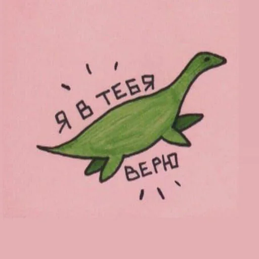 Стикер luv - 2