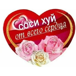 Sticker без мужиков - 2