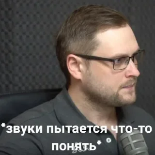 Sticker без мужиков - 8