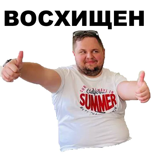 Sticker wladislawouwow - 1