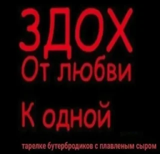 Sticker 💕 Стики тут: @Stickersloving - 7