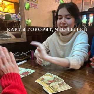 Стикер чебурашка)))) - 10