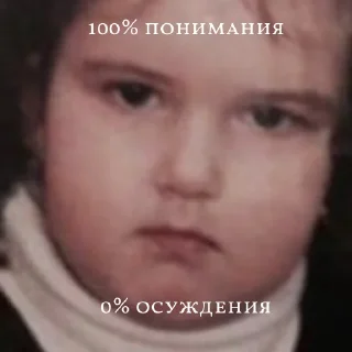 Стикер чебурашка)))) - 3