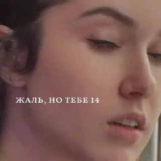 Стикер чебурашка)))) - 2