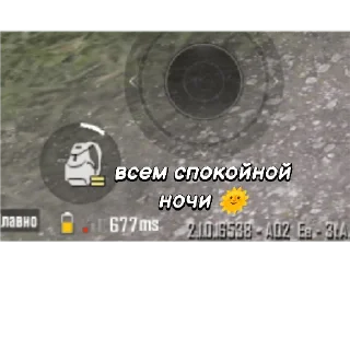 Стикер Волкодав - 9