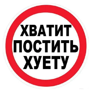 Стикер animals - 8