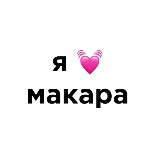 Sticker woKIbvHWUYFX_by_stickers_stealer_bot - 1