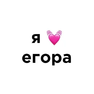 Sticker Больше стикеров 👉🏻 @stickertg4 - 2