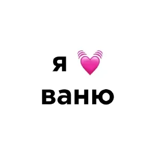 Sticker Больше стикеров 👉🏻 @stickertg4 - 7