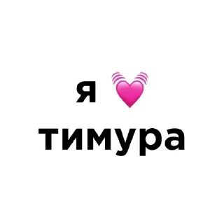 Sticker Больше стикеров 👉🏻 @stickertg4 - 5