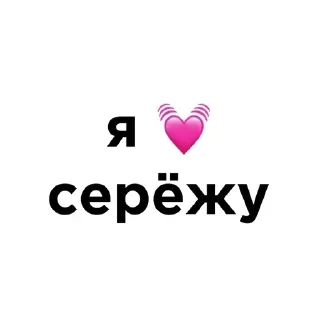Sticker Больше стикеров 👉🏻 @stickertg4 - 11