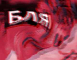 Sticker Волк за брата @sticker_na_vorotnik - 11