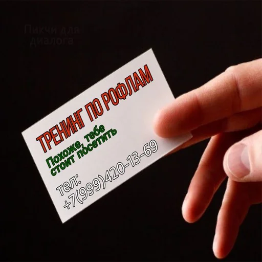 text businesscard ticket
