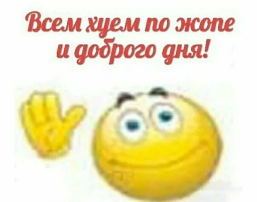 text smiley emoticon