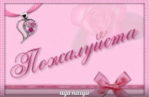 text greeting card valentine's day