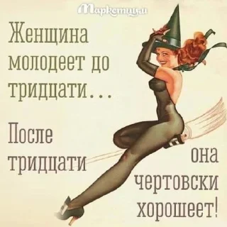 Стикер 💅💅 - 5