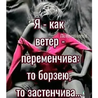 Стикер 💅💅 - 10