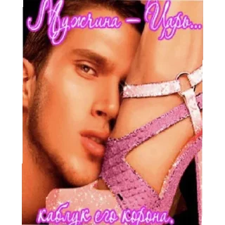 Стикер 💅💅 - 3