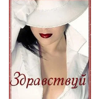 Стикер 💅💅 - 0