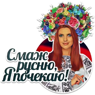 Стикер Women of Ukrainian army - 4