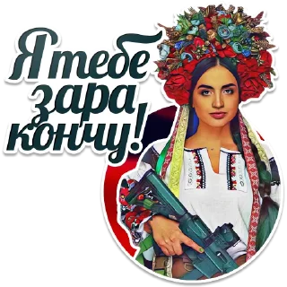 Стикер Women of Ukrainian army - 5