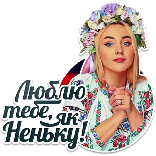 Стикер Women of Ukrainian army - 2