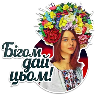 Стикер Women of Ukrainian army - 6