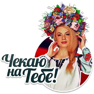 Стикер Women of Ukrainian army - 11