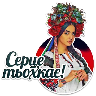 Стикер Women of Ukrainian army - 1