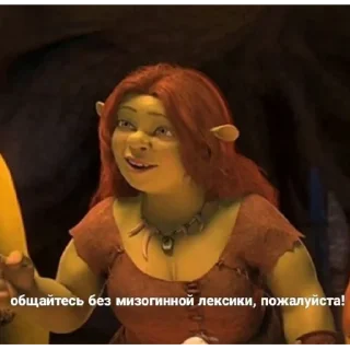 Sticker °рад фем° - 2