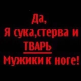 Sticker °рад фем° - 4