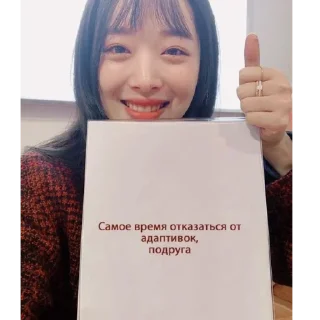 Sticker °рад фем° - 6